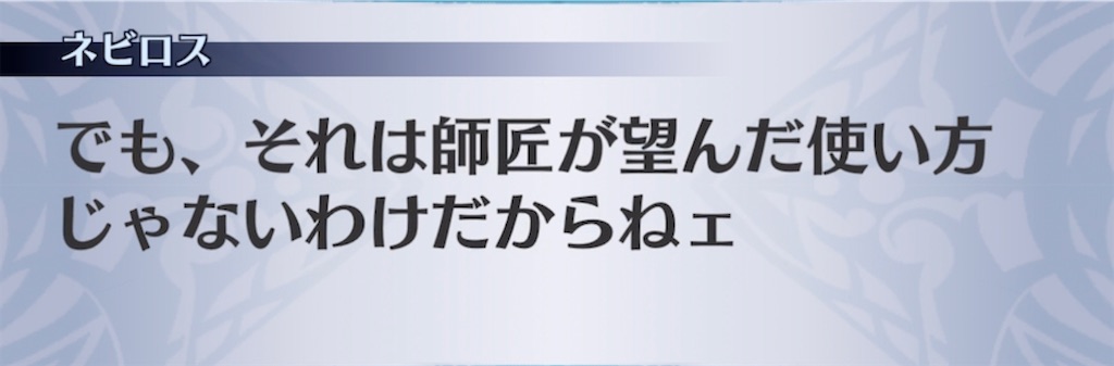 f:id:seisyuu:20210517223011j:plain