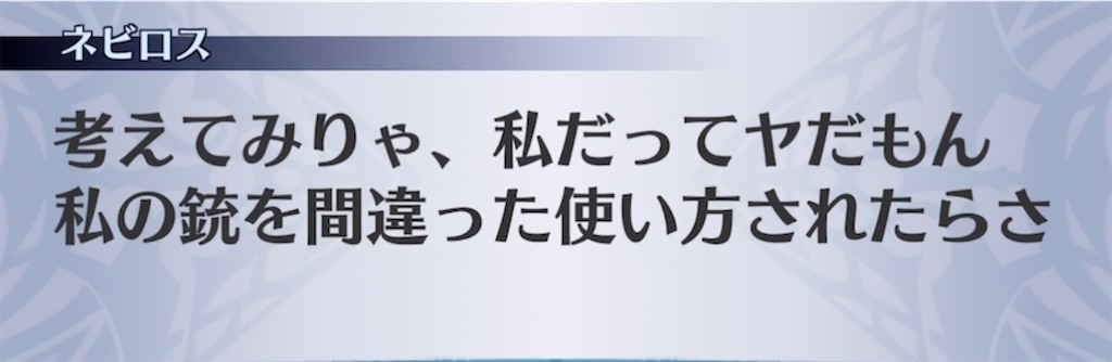 f:id:seisyuu:20210517223014j:plain