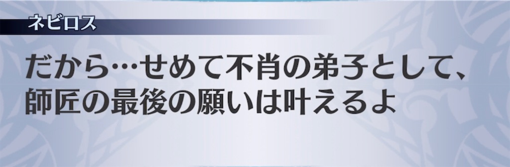 f:id:seisyuu:20210517223017j:plain