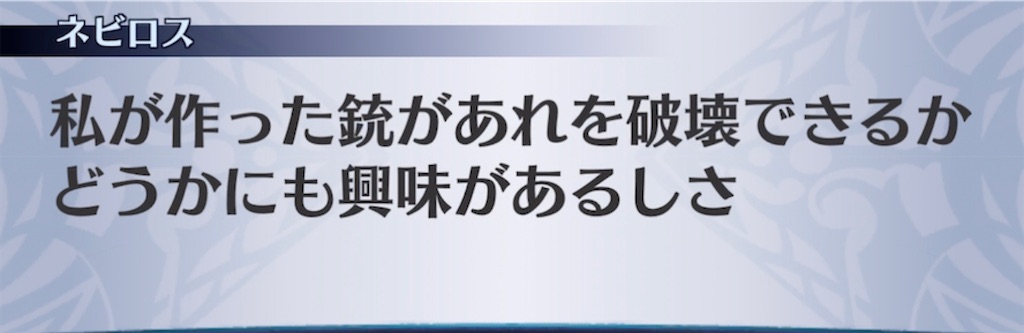 f:id:seisyuu:20210517223020j:plain
