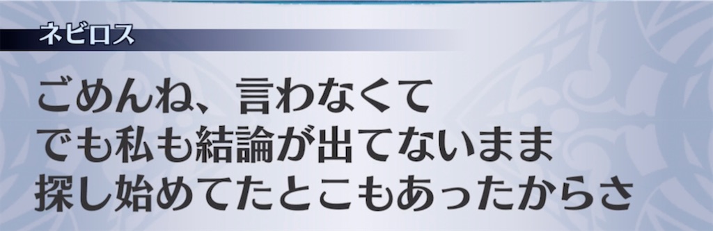 f:id:seisyuu:20210517223119j:plain