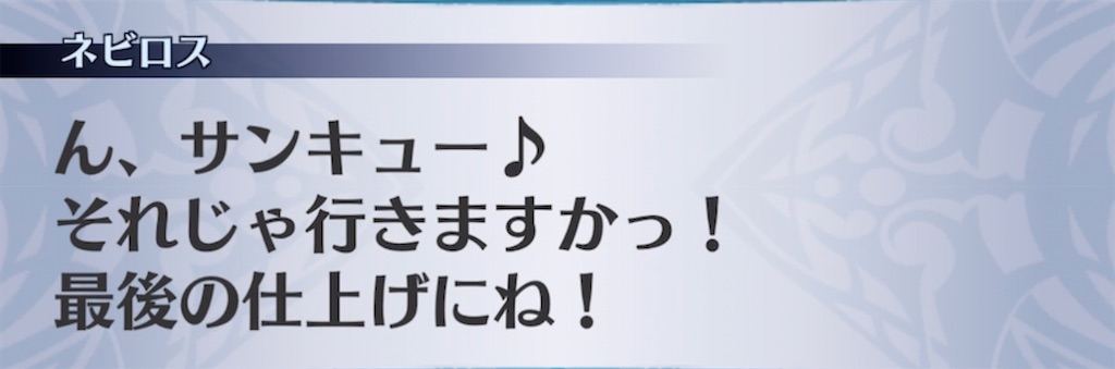 f:id:seisyuu:20210517223129j:plain