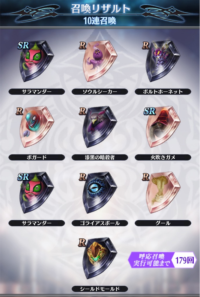f:id:seisyuu:20210517231201j:plain
