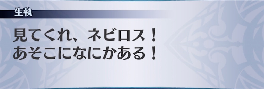 f:id:seisyuu:20210519024531j:plain