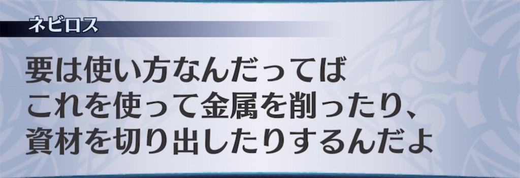 f:id:seisyuu:20210519024635j:plain