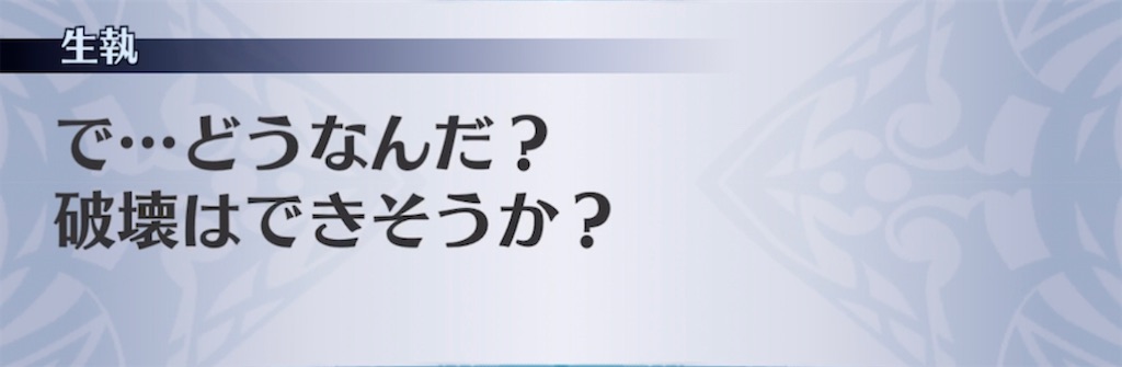 f:id:seisyuu:20210519024638j:plain
