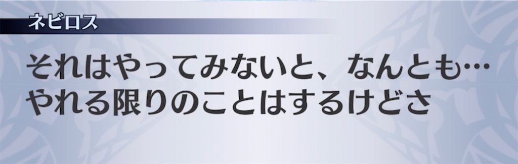 f:id:seisyuu:20210519024641j:plain