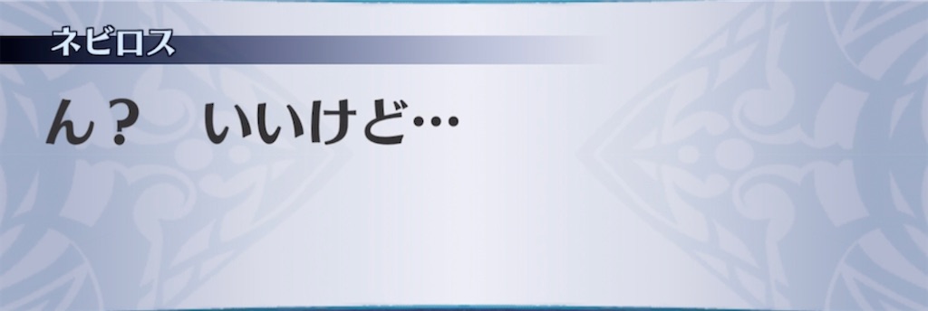 f:id:seisyuu:20210519024747j:plain