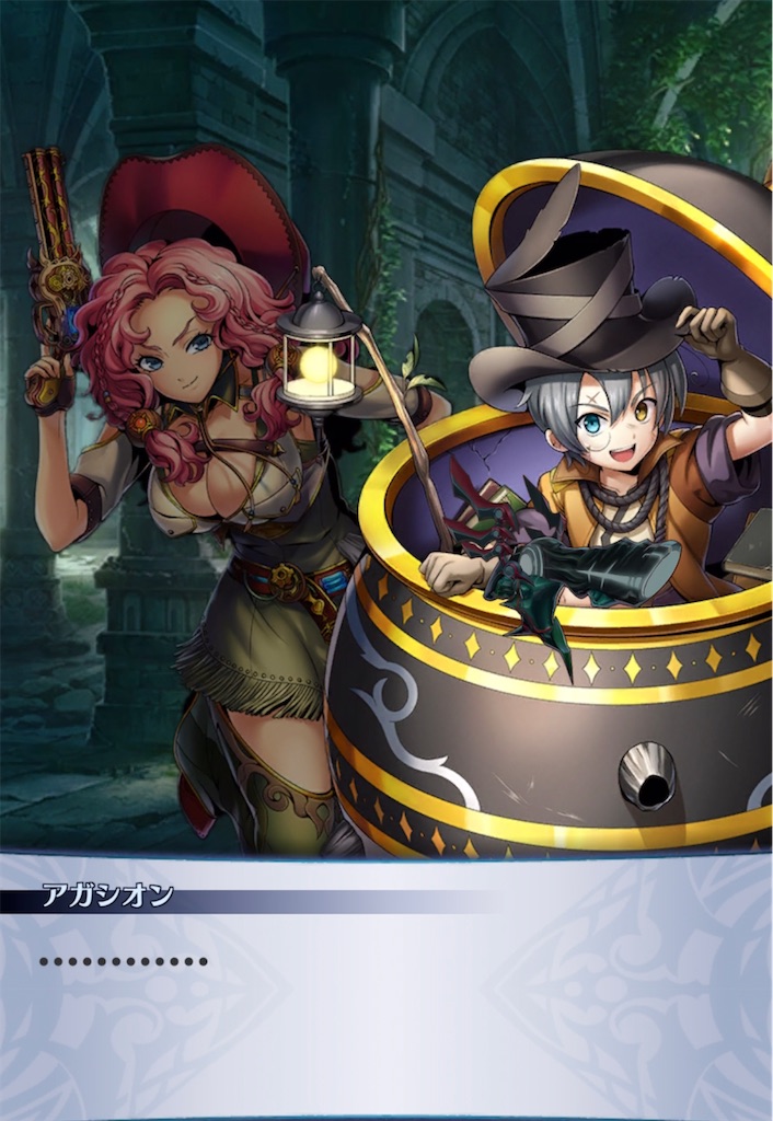 f:id:seisyuu:20210519024840j:plain