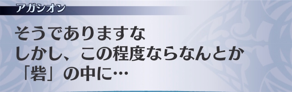 f:id:seisyuu:20210519030353j:plain