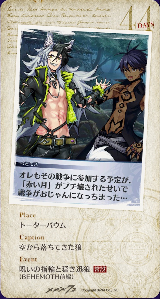 f:id:seisyuu:20210519043538j:plain