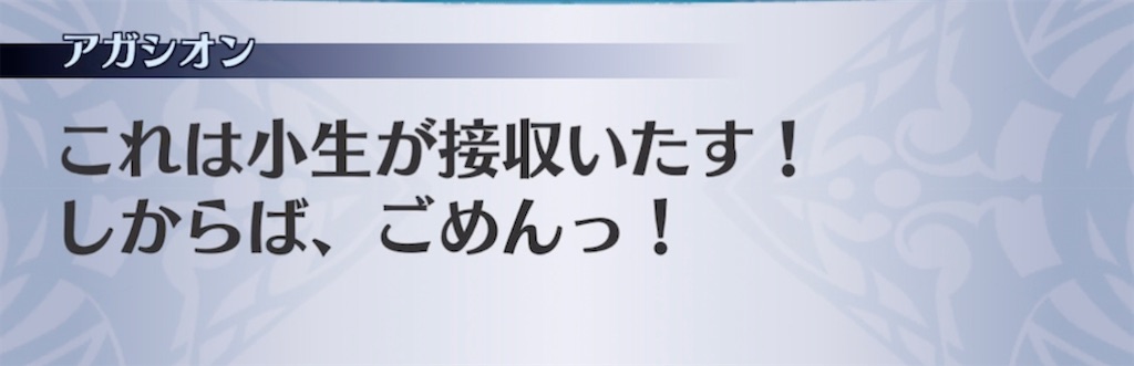 f:id:seisyuu:20210519191129j:plain