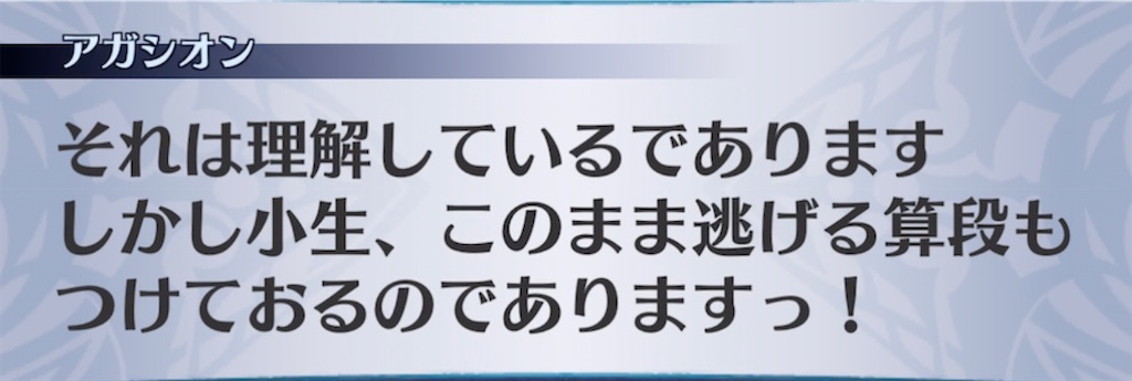 f:id:seisyuu:20210519191139j:plain