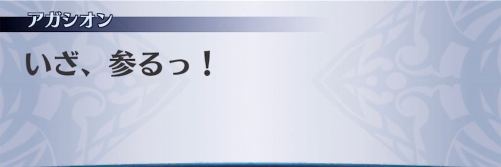 f:id:seisyuu:20210519191142j:plain