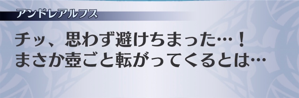 f:id:seisyuu:20210519191223j:plain