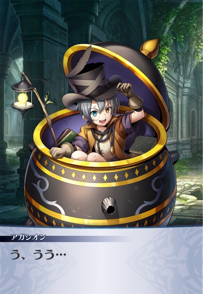 f:id:seisyuu:20210519191349j:plain