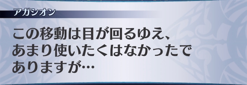 f:id:seisyuu:20210519191353j:plain