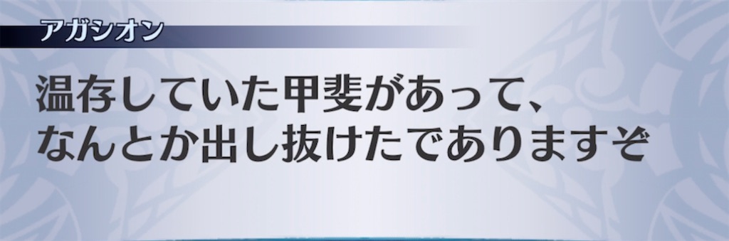 f:id:seisyuu:20210519191356j:plain