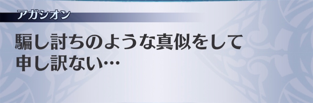 f:id:seisyuu:20210519191400j:plain