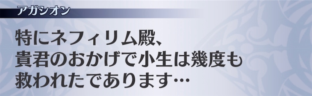 f:id:seisyuu:20210519191420j:plain