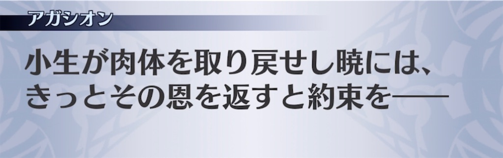 f:id:seisyuu:20210519191454j:plain