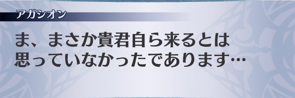 f:id:seisyuu:20210519191558j:plain