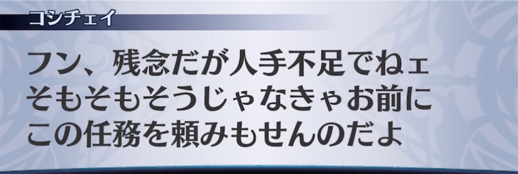 f:id:seisyuu:20210519191603j:plain