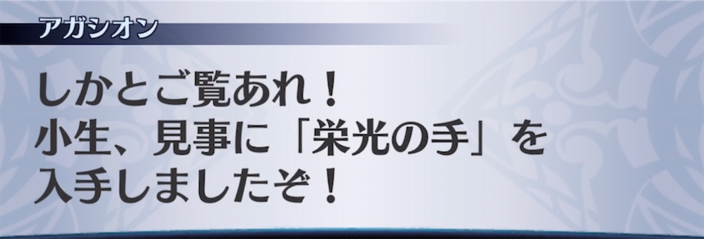 f:id:seisyuu:20210519191657j:plain