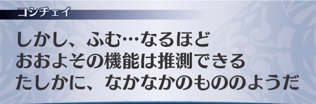 f:id:seisyuu:20210519191703j:plain
