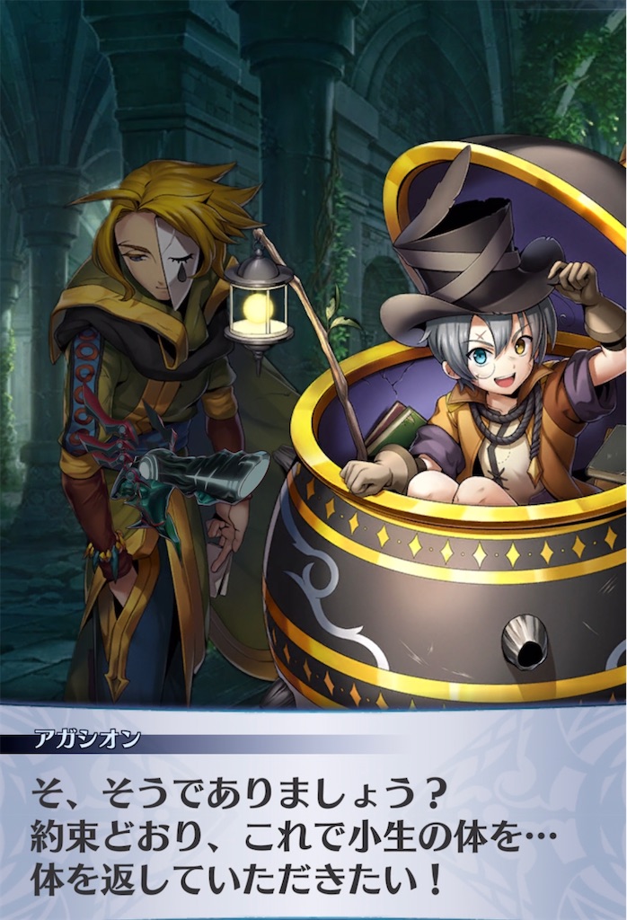 f:id:seisyuu:20210519191757j:plain