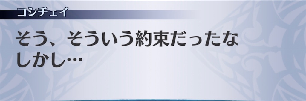 f:id:seisyuu:20210519191800j:plain