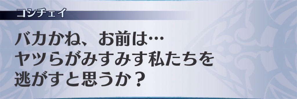 f:id:seisyuu:20210519191912j:plain