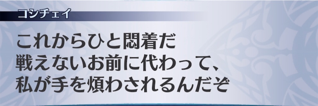 f:id:seisyuu:20210519191915j:plain