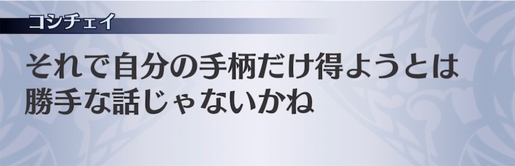 f:id:seisyuu:20210519191917j:plain