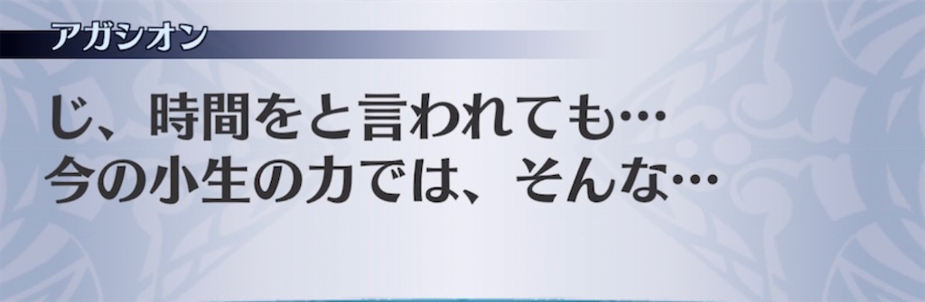 f:id:seisyuu:20210519192026j:plain