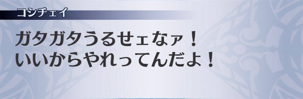 f:id:seisyuu:20210519192029j:plain