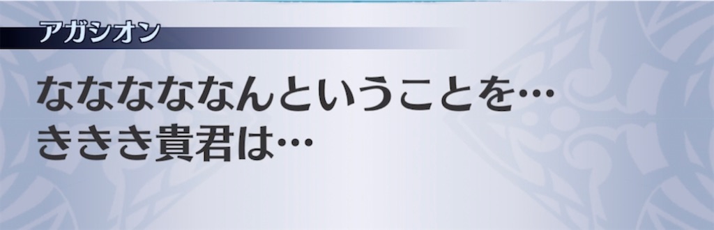 f:id:seisyuu:20210519192121j:plain