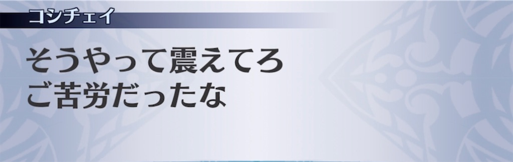 f:id:seisyuu:20210519192124j:plain