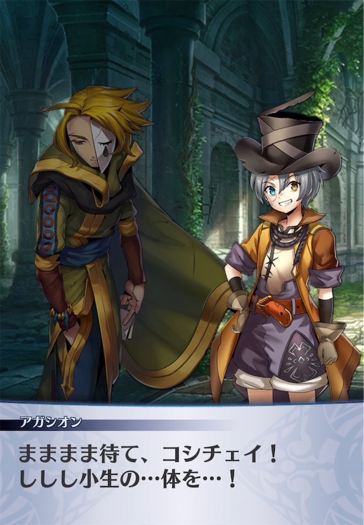f:id:seisyuu:20210519192127j:plain
