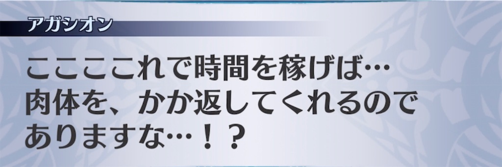 f:id:seisyuu:20210519192218j:plain