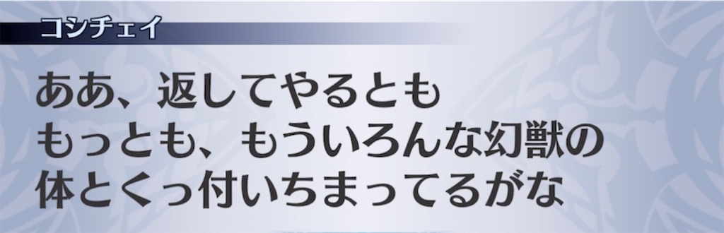 f:id:seisyuu:20210519192221j:plain