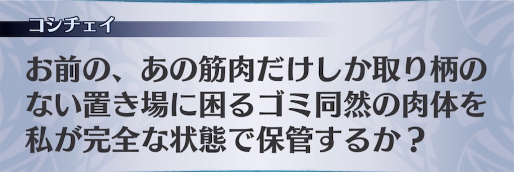 f:id:seisyuu:20210519192339j:plain