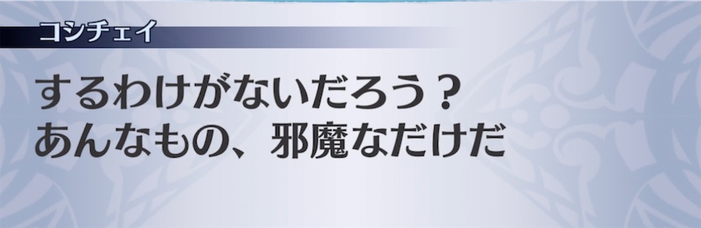 f:id:seisyuu:20210519192344j:plain
