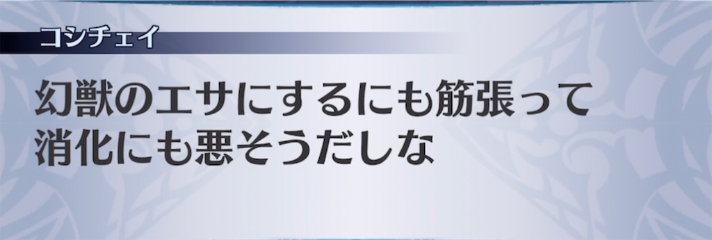 f:id:seisyuu:20210519192349j:plain
