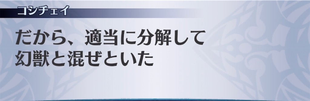 f:id:seisyuu:20210519192353j:plain