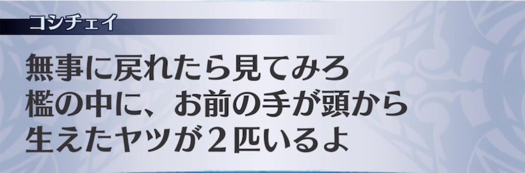 f:id:seisyuu:20210519192359j:plain