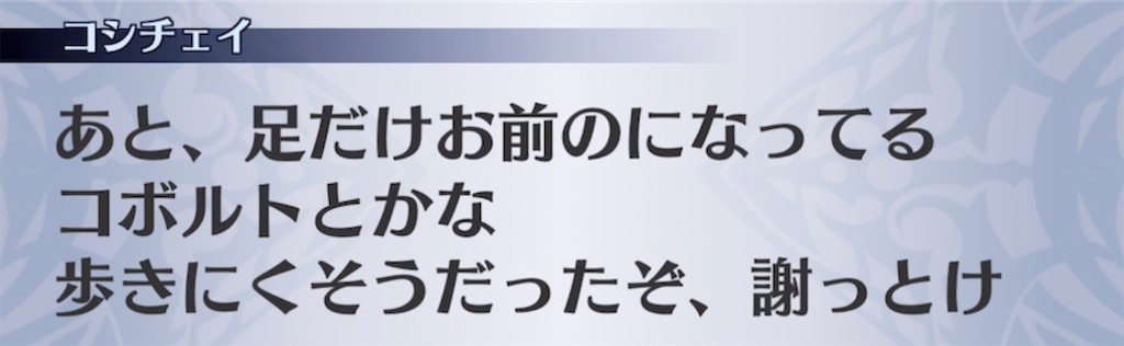 f:id:seisyuu:20210519192402j:plain