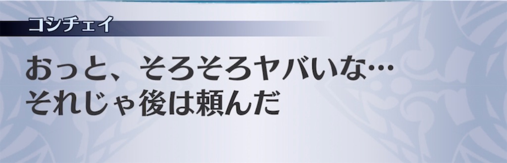 f:id:seisyuu:20210519192449j:plain