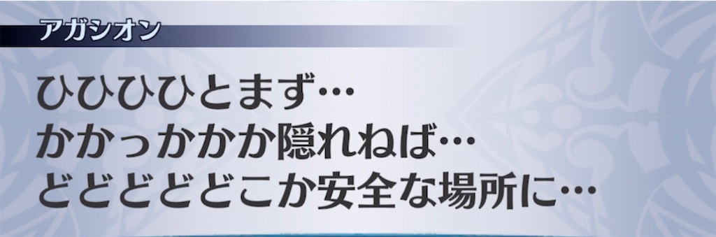 f:id:seisyuu:20210519192457j:plain