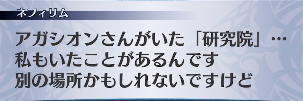 f:id:seisyuu:20210519192648j:plain